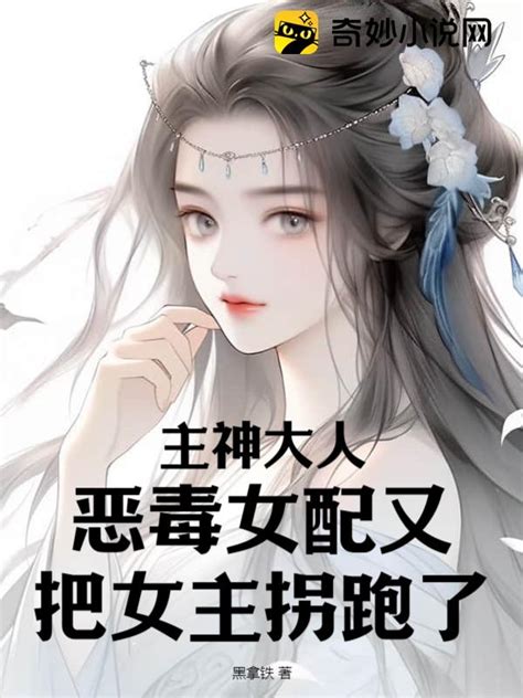 家庭聚會那天 小白花女主|骄阳眷恋免费阅读小说